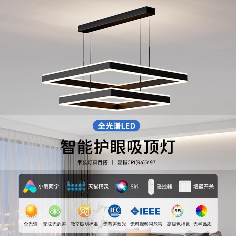 客厅吊灯2025年简新款现代约51658方形客厅灯全极简中山组灯具屋