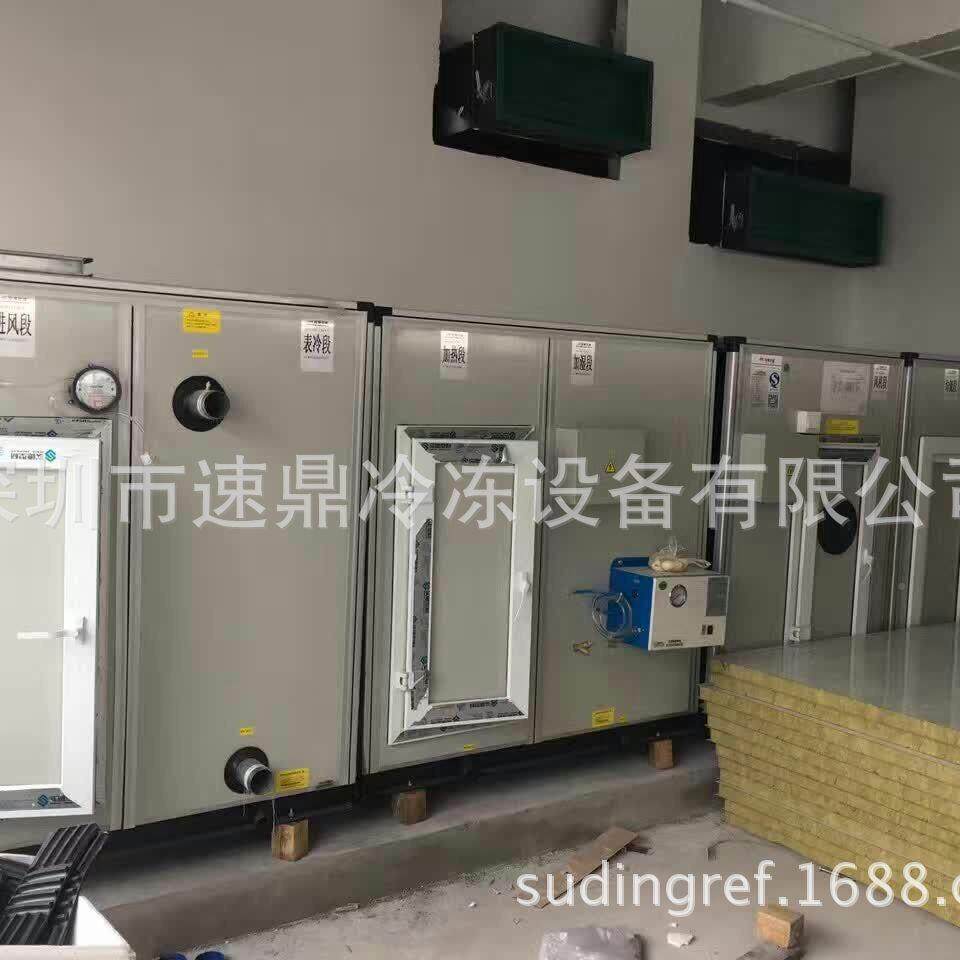 SCO18DF除湿湿机制组冷除湿空调真冰场专用除湿机组厂家定制除机