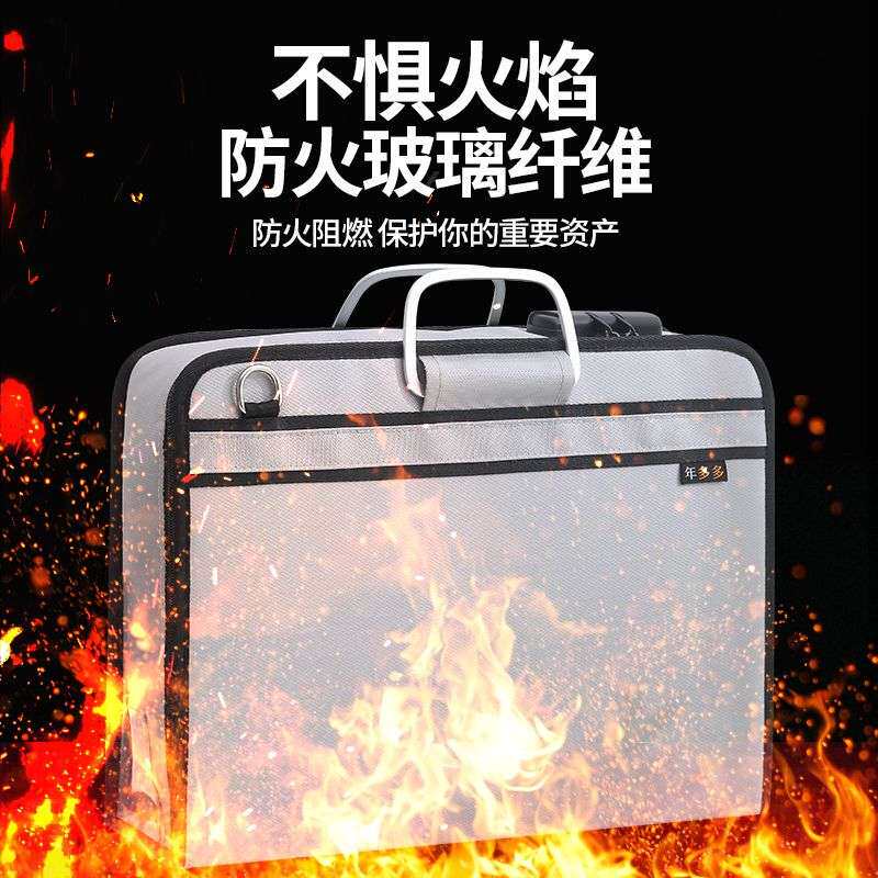 证件收防火纳包便携式手提公章文件包户口本保护套营业执照印章包