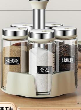 轻奢厨房调料组合家用油壶盐罐料F96T6796套装撒瓶调味料罐盒旋转