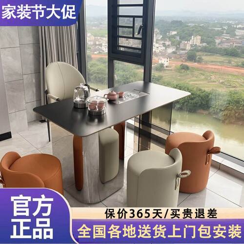意式极简岩板茶台泡茶桌椅子组合家用办公室设计师悬浮阳台泡茶台