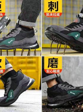 JQT绝电工缘鞋1KV0防砸防刺穿安全防护鞋男款透气防臭保工劳作鞋