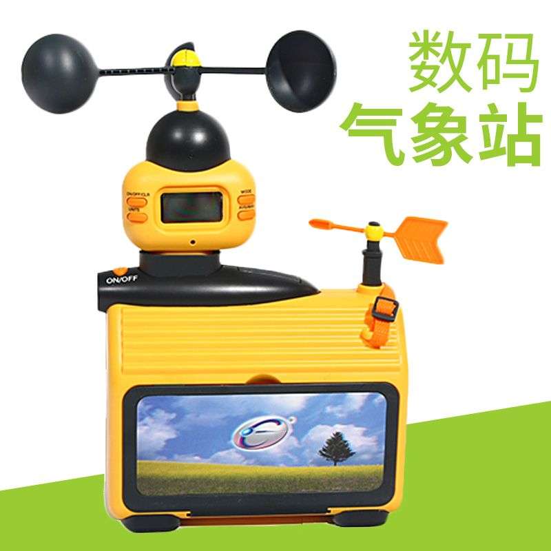 香港怡高数码气象站科学套装电子风速仪器温度计儿童科普教育玩具