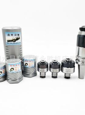 BT30BT40BT50浮JT50-GT1GT24加工中心2扭力保护头攻ARN丝夹伸缩动