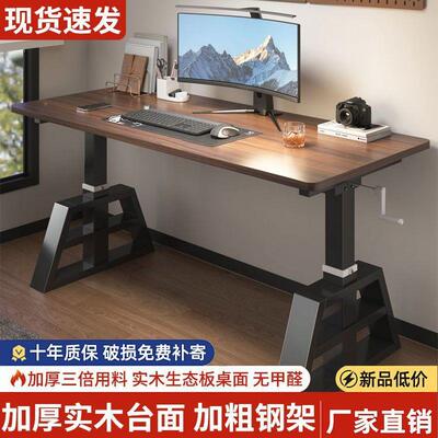 手摇升降家用岩板茶两几桌餐用多功能客65006厅茶桌小户型学办公