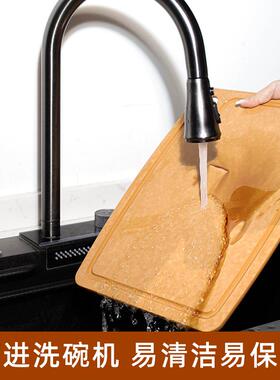 用防霉抗菌菜食HCB01板松木纤维砧便板辅蔬果家菜板双面携案板硅