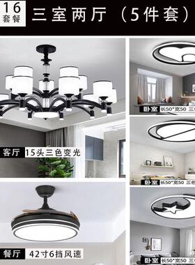 27720具25年大新款客厅吊灯现代简约家用轻奢餐厅灯卧室气灯套餐