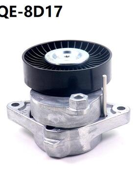 厂家供应汽车轴承单元轮毂轴承器涨紧1220715120适00970用于奔驰