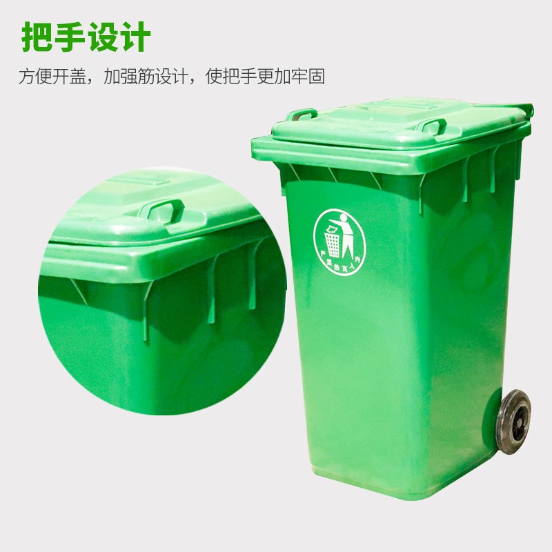 240L塑料户外垃圾桶大号120L100L商用K加厚带轮小区环卫室外分类