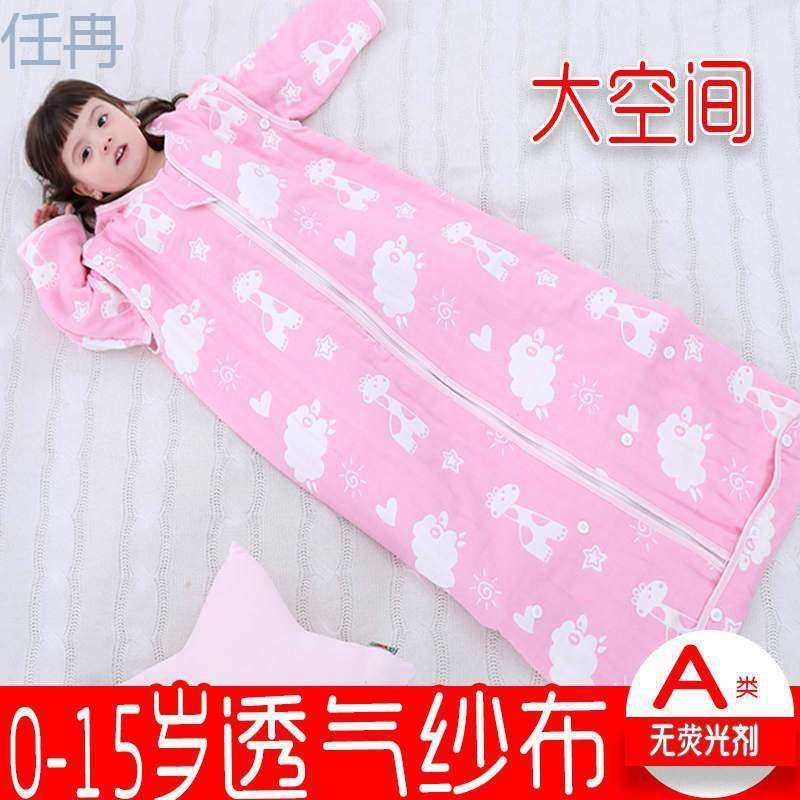 xKW纱布宝宝睡袋儿童春秋款夏季薄款中大童防踢被神器6到12岁 3到