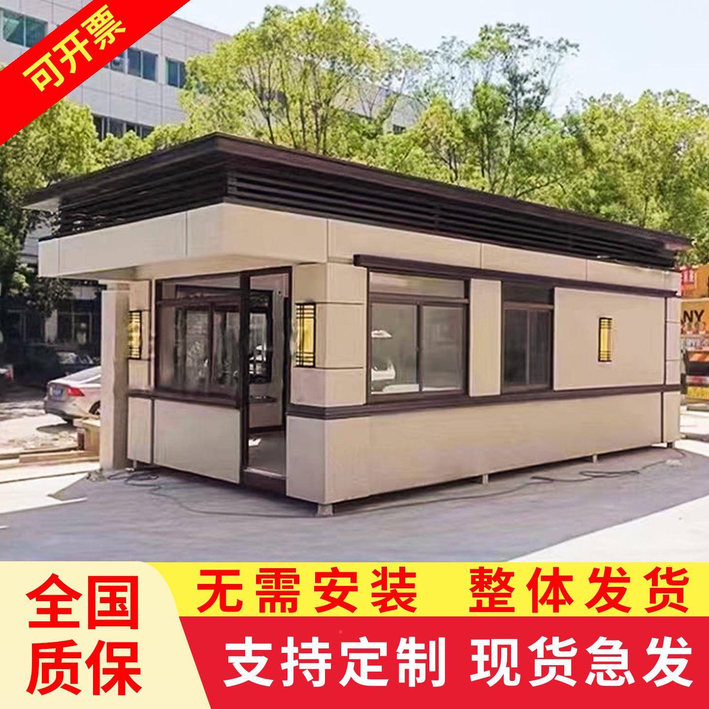 真石漆岗亭保安亭253户外厂物业小区儿幼园景区治班安亭门卫值室