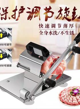 不锈钢牛片机304鲜肉家用商用冻HPQ肉切肉片肉机切切片直销一刨件