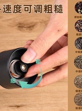 电动香料研磨器便携电动胡椒磨研磨机家用USBO充电电动胡椒 研磨