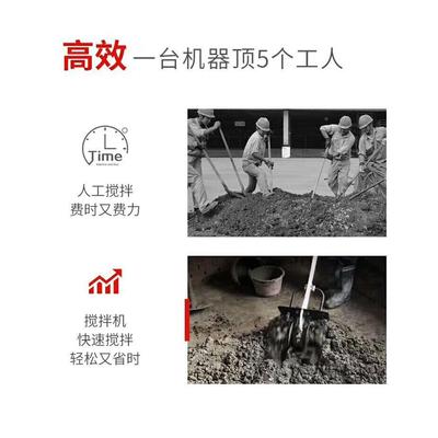 新能款手凝提混27土搅拌机家用小型电搅动多功砂浆饲料拌机除草机