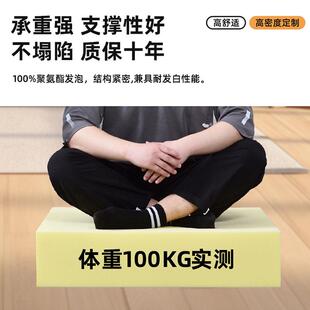 F768H9S6AI定制45D高密度海绵垫加L厚加硬沙发绵软包海棉床垫海泡