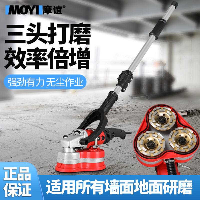 水泥地面打磨机混凝土神