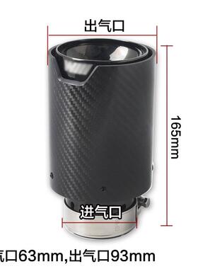 新款热销适宝用于马车质1--6系尾喉不锈钢材85型8g82540汽车改装