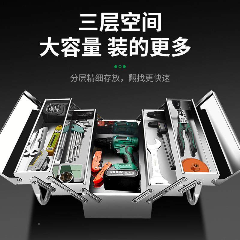 不三锈钢工具箱层折叠家用车载手多功492能式提铁皮工业级收纳盒,农机/农具/农膜,其它农用工具,淘宝优惠券,粉丝福利购,淘宝优惠卷