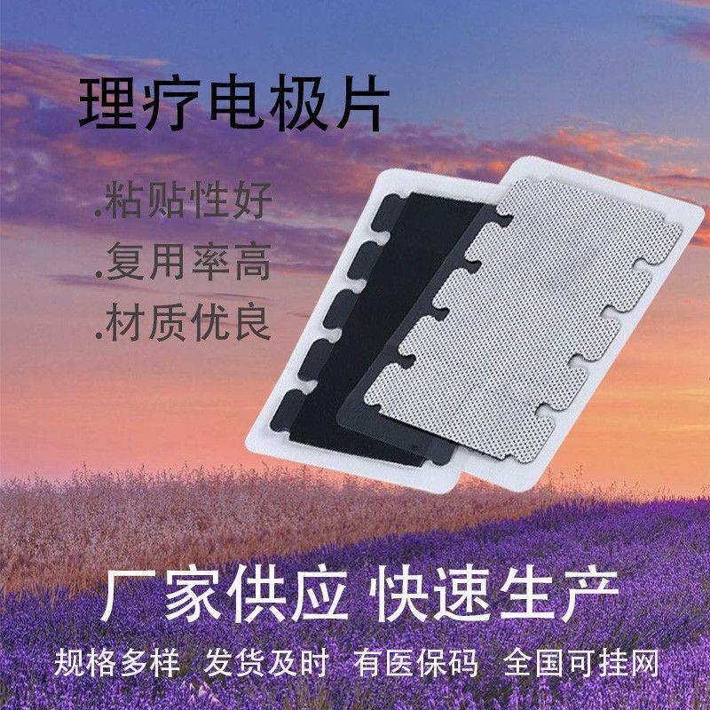 20张200片23*35mm肌电图电极片 肌电电极贴片 无纺布凝胶电极贴片