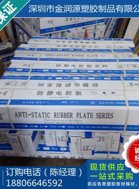 整卷防静电PEK台静电皮绿色垫橡亚光桌垫桌布台垫胶垫维修作台工