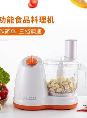 菜峰行蒜蓉蓉机PRQ食品机料理机花绞肉机切机切片切丝机剥蒜器葱