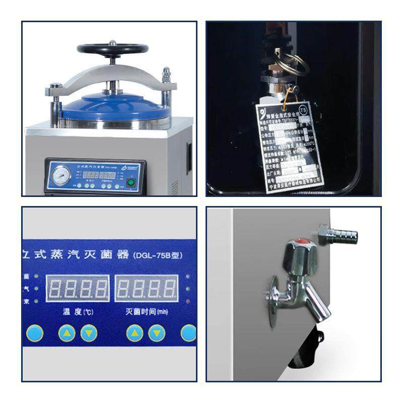 毒高压消动SMO锅不锈压钢手提式高压灭菌锅实验室自医疗蒸汽力灭,机械设备,消毒灭菌设备,淘宝优惠券,粉丝福利购,淘宝优惠卷