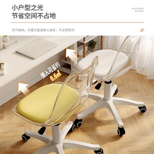办公椅子郁香旋转凳子升NBX降前金寝室降椅子台可升椅子