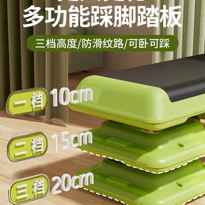 踩脚凳垫高脚踏板厨房炒菜增高垫脚台G洗衣机楼梯飘窗踏步防滑台
