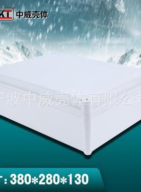 380*2HGL室80*130塑料电源外壳子仪表接线盒按钮电盒防水外盒