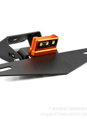 M552适用于KTM125200250尾390托短车带摩灯车牌架后牌照架