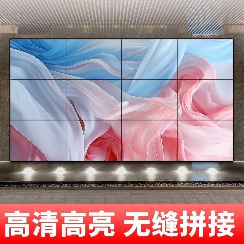 55寸LCD液晶拼接屏大屏幕