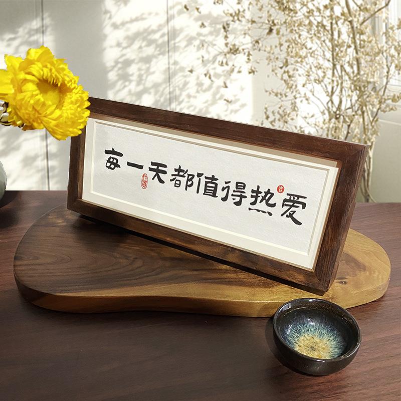 ?M6H每都值得热相框控制情绪抑郁爱励F77MTJ95志书法摆台Z座铭右