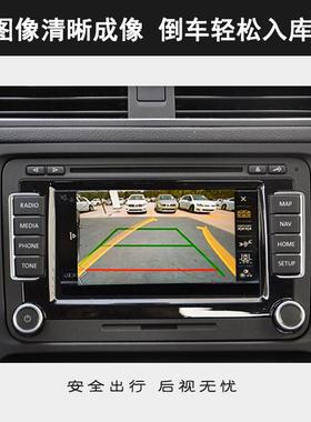 适用奥A4L大众朗MMIB拉手IB车屏免迪开通倒车原轨迹大小扣手汽逸