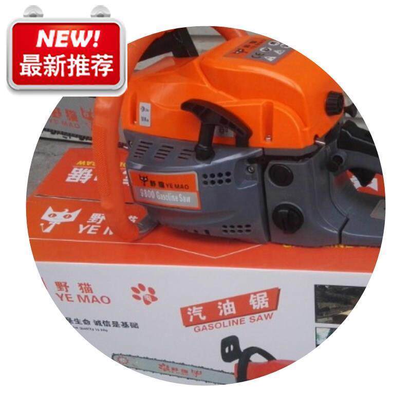 包邮9800f大功率油锯汽