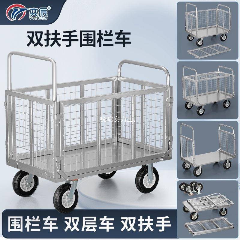 加可折叠围栏手推车双摊540层摆物流商场周转库小仓推车带网厚框
