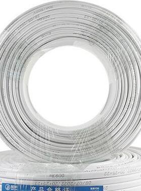 可定制起帆电V线BVB护套线2芯8353芯1/1.54/2.5//方6平家用绝缘铜