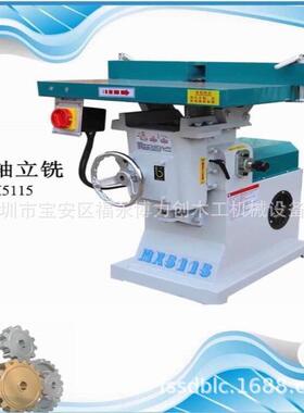 修边机倒角机木工机械设备克力机简易边地锣亚开槽机小MX5115A修