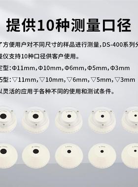 彩谱CS400/CSDS4-色400/410/20型分便光色差仪携式电脑色差计调比