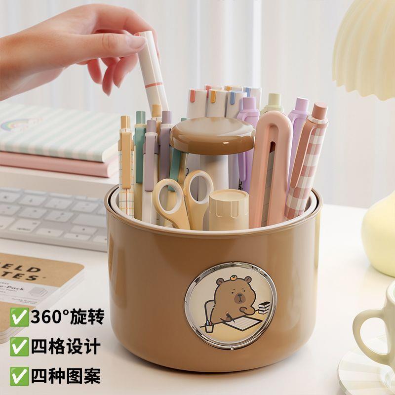 旋转笔筒学生桌面创意可