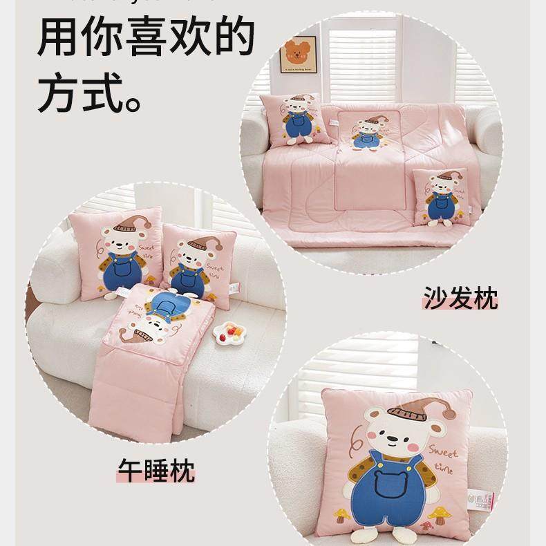 可爱洗棉抱盖被子两用二合抱枕被一四季车用靠垫沙发毯办枕公室午,居家布艺,抱枕被,淘宝优惠券,粉丝福利购,淘宝优惠卷
