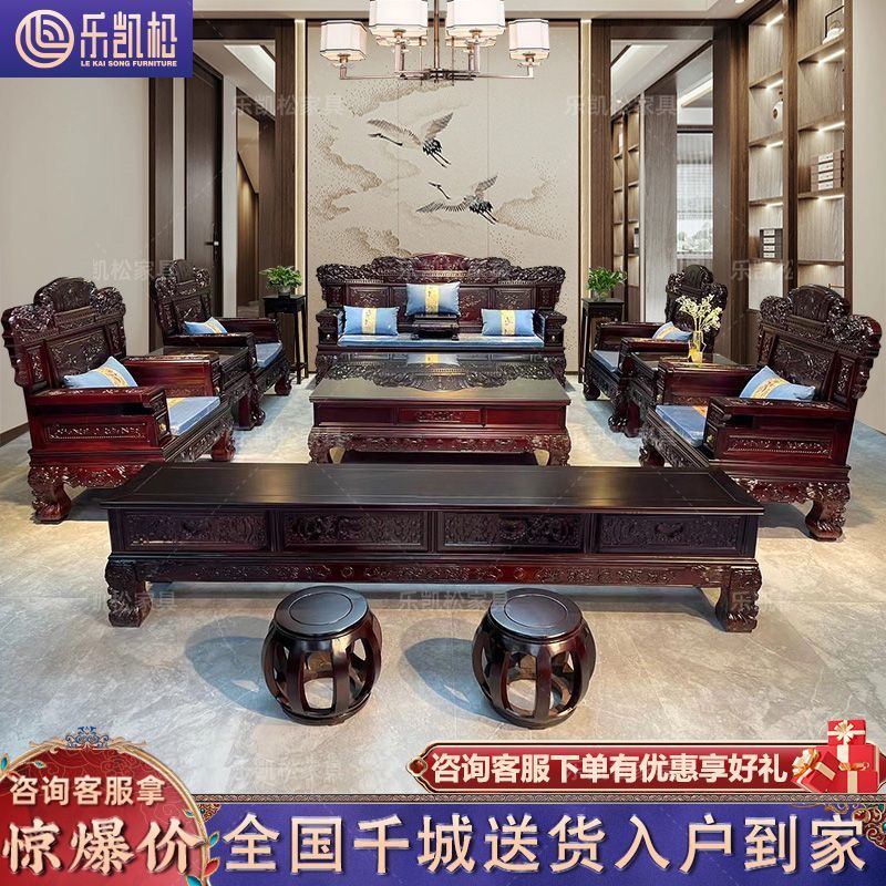 仿古实木沙发客厅组合雕花中式檀木仿红木明清古典家用大别墅家具
