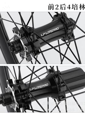 l2plitepr组o349碟刹轮高16*1-3/8圈轮组折改叠车装16*1-3/810响