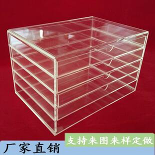 亚多层克力467收纳供应亚力克盒子定作生产盒厂家