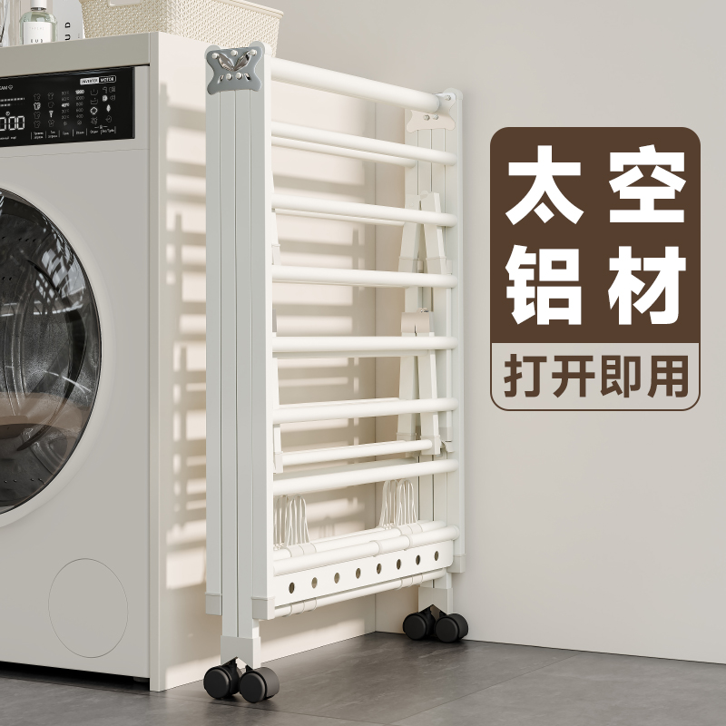 折叠晾衣架阳台落地m室内家用晒被子神器简易凉衣杆户外防风晒衣