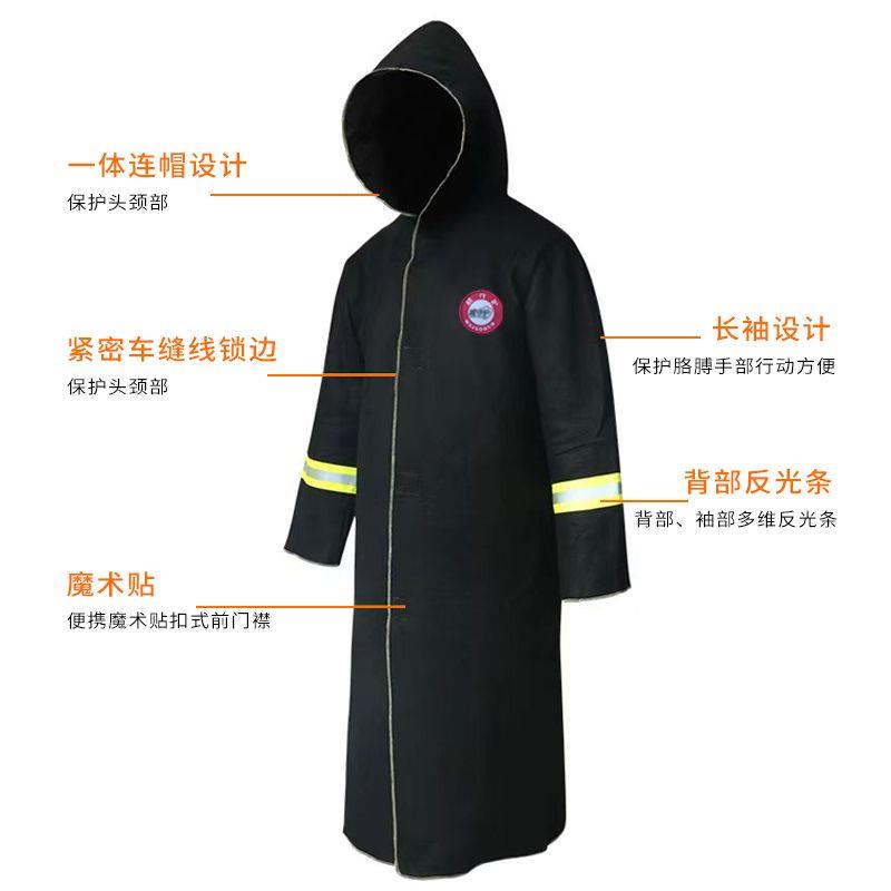 防火衣火灾逃生消防斗篷