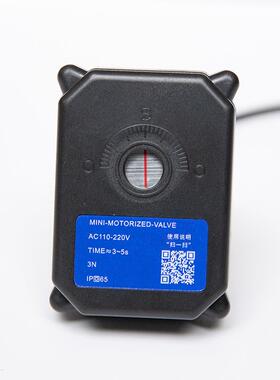 平台线三线一款控二控通用两执v行器微199型电动球阀22036v三通球