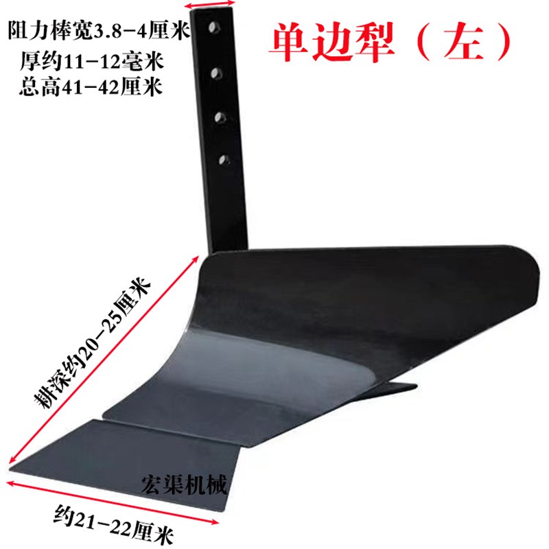 农用微耕机犁尖i开沟器单边犁小白龙旋耕机械起垄器耕地机犁刀配