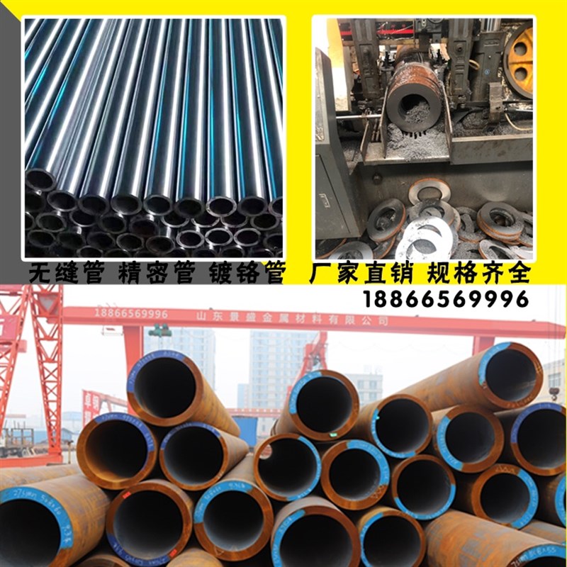 20#45#Q345,40cr材质等大小口径无缝管精O密管高压合金管切割零售