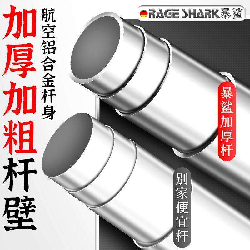 德国暴鲨省力加厚高枝修枝剪高空锯伸缩剪刀园林巨无霸修剪树枝剪