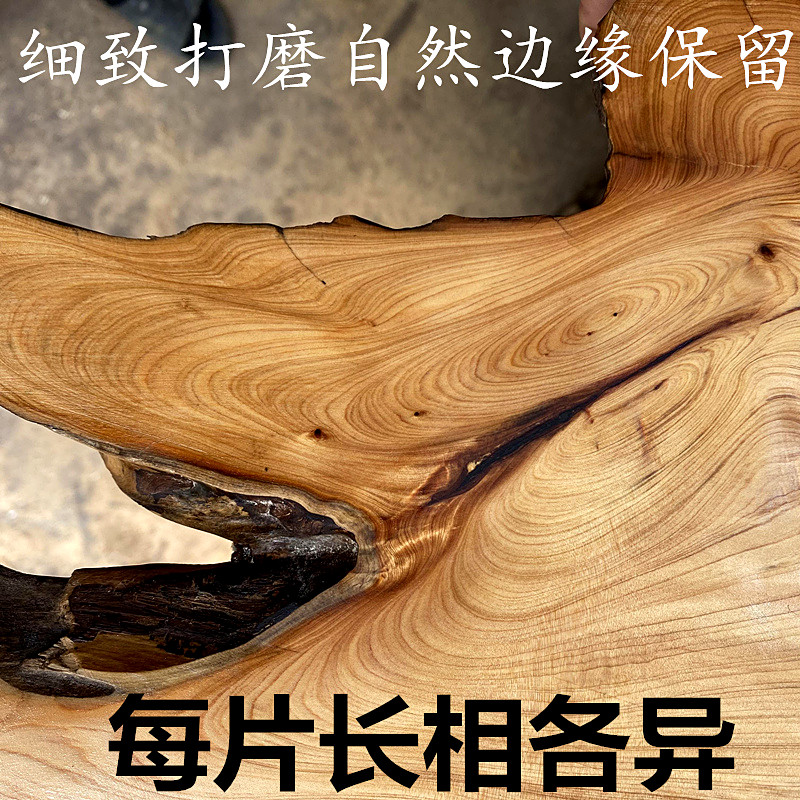 崖柏木片毛料陈化把件摆件壶承木A底座圆实木杯垫年轮装饰摆件拍